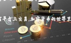   如何安全退出BitP账户？ /  guanjianci BitP, 账户退