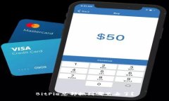 BitPie总部搬到哪里去了？