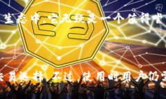 比特派钱包（Bitpie Wallet）是一款专注于数字资产