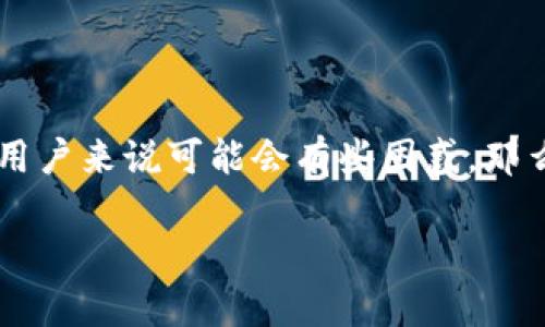 比特派钱包是一个受欢迎的数字货币钱包，而将资金转移到云钱包这一过程对于许多用户来说可能会有些困惑。那么，如何将比特派钱包中的资产转移到云钱包呢？今天我们就来详细探讨一下这个问题。

比特派钱包怎么转到云钱包？简单操作指南！