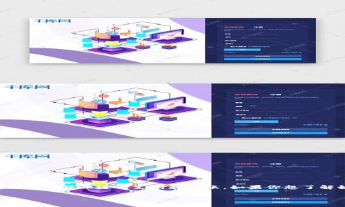 比较派 (BitPay) 是一个加密货币支付处理平台，允许用户使用比特币和其他加密货币进行支付和转账。如果你想了解如何将比特派里的钱转到银行卡，我们可以从几个方面来详细探讨这个过程。

如何将比特派的资金转入银行卡？