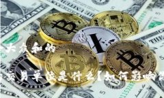 思考一个符合大众和的区块链游戏的交易单位是