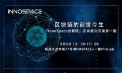 如何区块链金融的法律法规影响日常投资？