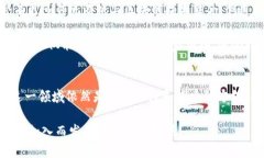   区块链游戏赛道怎么玩？探索未来游戏的无限可