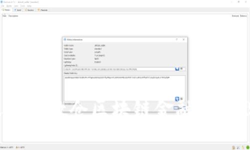 如何在天津的数仓区块链金融领域脱颖而出？