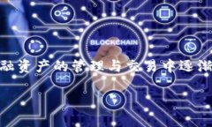 区块链金融资产融合案例是一个富有时代意义的