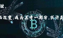 《区块链金融工程师工资有多高？你是否也在考