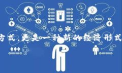 命区块链游戏是一个充满潜力和机会的领域，对