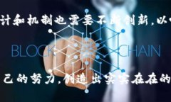 区块链游戏打金游戏，近年来成为了一个备受关