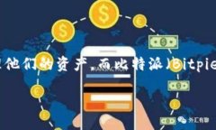 比特派app可以删记录吗？这是很多用户心中都有