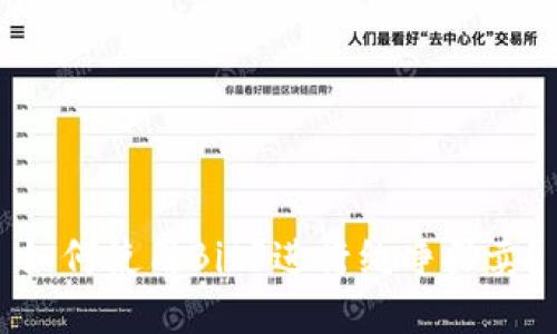 如何使用BitP进行纯净买卖？