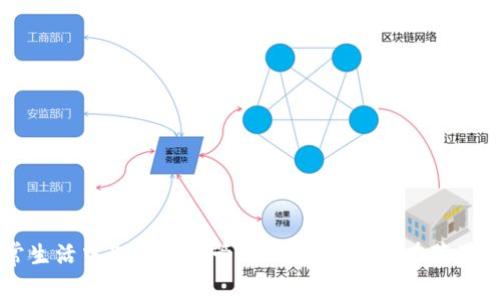 特派钱包是一款越来越受欢迎的数字钱包应用，它不仅支持多种货币的存储与交易，还可以满足用户在日常生活中各种财务管理的需求。尤其在苹果手机用户中，如何顺利下载并使用特派钱包成为了一个热议的话题。那么，如何在苹果手机上下载特派钱包？