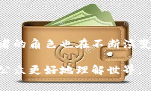 特派是一种新闻报道模式，主要指由新闻机构派遣的记者前往特定现场进行报道的工作方式。特派记者通常负责在重要事件或特定地区进行深入调查和报道，拉近新闻与读者的距离。这种方式使得报道更加直观，也能够提供现场第一手的信息。

在特派报道中，记者不仅需要具备娴熟的采访技巧和良好的文字表达能力，还需具备一定的专业素养和危机处理能力。无论是政治、军事、经济还是文化领域，特派记者都在努力呈现出真实的现场体验和多角度的故事。

**特派的特点：**

1. **实地报道**：特派记者通常在重要事件发生地点进行实地报道，能提供更为真实、立体的信息。

2. **深度分析**：由于能够近距离观察事件，特派记者可以在报道中加入更多的背景知识和深度分析。

3. **快速反应**：特派记者的使命之一是及时传递信息，他们需要在事件发生后迅速做出反应，进行报道。

**特派的作用：**

- **增强新闻的可信度**：实地报道提高了信息的透明度，让读者更容易相信报道的真实性。
- **丰富报道视角**：通过特派记者的视角，读者可以获得多维度的信息，理解事情的全貌。

在现代新闻环境中，特派的重要性愈发显著，尤其是在面对突发事件时。随着社交媒体和新媒体的发展，特派记者的角色也在不断演变，但其核心任务依然是为公众提供即时、准确的信息。

总之，特派是一种重要的新闻报道方式，通过直接的现场采访，特派记者为大家带来了真实而深入的报道，帮助公众更好地理解世界。