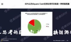 思考一个符合大众和，以关键词为基础，设计引