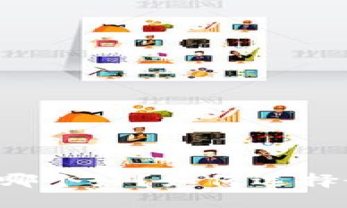 区块链游戏平台哪个好？如何选择最适合你的游戏？