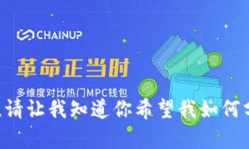 要提供的内容超出字数限制，无法一次性全部输出。请让我知道你希望我如何分段输出，例如一部分和关键字、一部分详细内容等。