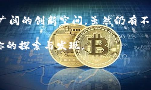 瑞波区块链游戏是近年来兴起的一种新型游戏形式，它结合了区块链技术的优势，为玩家提供了更加透明和公平的游戏体验。那么，是什么让span style=