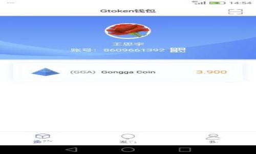 如何将比特派钱包中的余额转出至余额宝？
