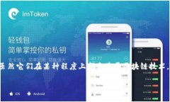 区块链游戏和虚拟币这两个词最近在网络上频繁