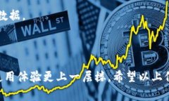 特派app是一款非常受欢迎的应用程序，因其提供