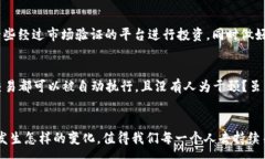 :  金融科技投资区块链产品的未来：您准备好迎