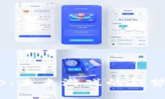 区块链游戏BNB：未来游戏的趋势还是昙花一现？