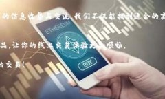 思考一个符合大众和，以关键词为基础，设计引