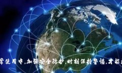   Bitp钱包会被冻结吗？ /  guanjianci Bitp钱包, 冻结