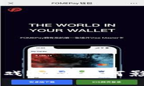 什么是NFT区块链游戏？它将如何影响未来的数字资产？