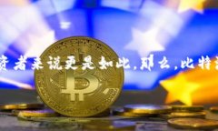 比特派怎么不能卖出了这个问题引发了不少用户
