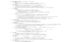 思考一个符合大众和的区块链金融产品如何改变