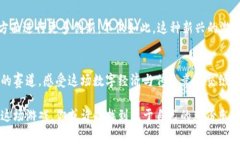 区块链3D赛马游戏是一种新兴的游戏方式，它将传