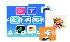 区块链相关的以太小丑游戏以太小丑游戏：在区