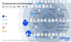 在区块链浪潮中，金融IT公司上市的前景如何？金
