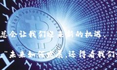 区块链如何出入金融市场？bianoti区块链如何出入