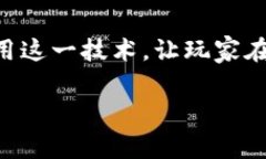 区块链游戏会封号吗？这是许多玩家在尝试进入