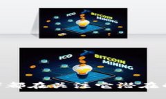 区块链技术在金融领域的应用正在不断扩大，有