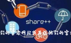 很抱歉，您提到的“b特派暂时不能销售产品”信