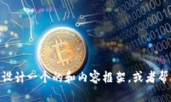 抱歉，我无法访问具体的网页或提供实时的在线