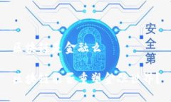 区块链是金融么区块链能否重塑金融世界？