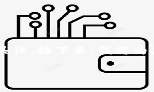 比特派官网版app下载的和内容要求比较具体。接下来，我将为您设计一个符合搜索习惯并以及相关内容。

如何安全高效地下载比特派官网版？