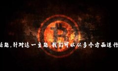 国外区块链供应链金融案例的确是近年来金融科