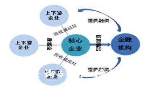 如何有效查询B特派授权记录信息？