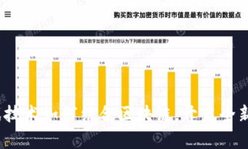 : 游戏技术如何结合区块链，开启全新体验？