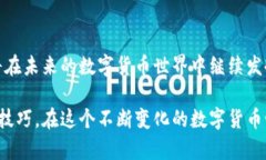 比特派（Bitpie）是一款受到广泛关注的数字货币