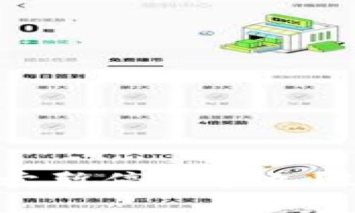 Bitpie钱包的纯净买卖暂停了多久？这对用户意味着什么？