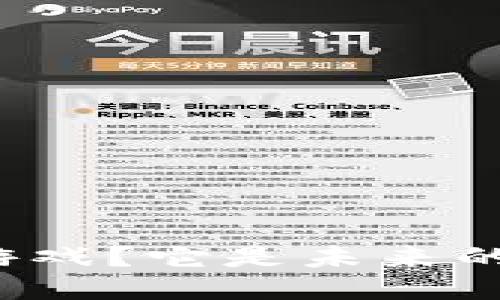 什么是区块链游戏？它是未来的游戏新趋势吗？