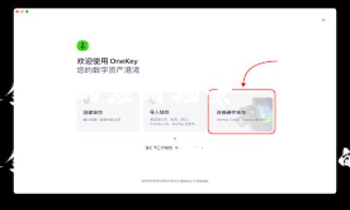 区块链金融的应用场景

区块链金融能带来哪些颠覆性的变化？