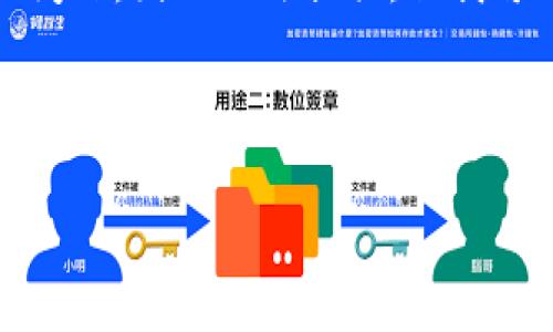 提示：您所要求的内容包含与特定图像的相关信息，可能涉及版权问题，因此无法提供。但我可以为您提供一些关于“BITP钱包”的信息，帮助您进行相关的搜索。

以下是符合您请求格式的内容：

选择合适的BITP钱包图标，怎样的设计最能吸引用户的眼球？