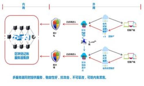 区块链游戏 USDT的热潮，吸引了不少玩家和投资者的眼球。它不仅改变了传统游戏的模式，更以其独特的经济体系为玩家提供了新的体验。那么，区块链游戏与USDT究竟有怎样的关系？它们又是如何相互交融的呢？在这篇文章中，我们将从多个方面深入探讨这个话题。

区块链游戏与USDT的关系：你不知道的游戏新经济？